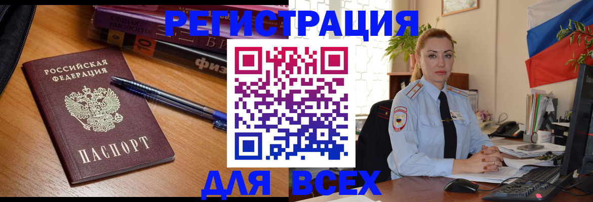 регистрация в Ярославле