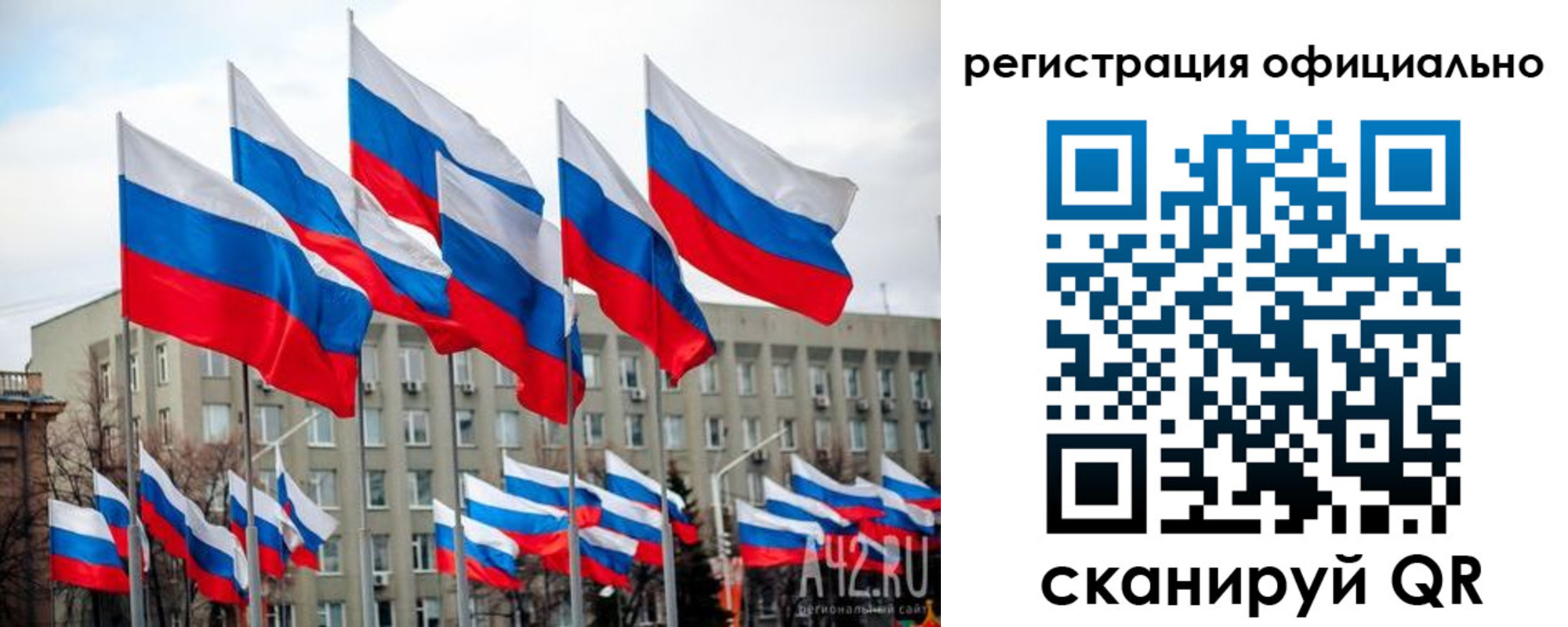 прописка иностранных граждан в Ярославле