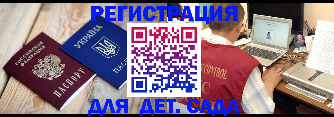 временная регистрация адрес в Ярославле