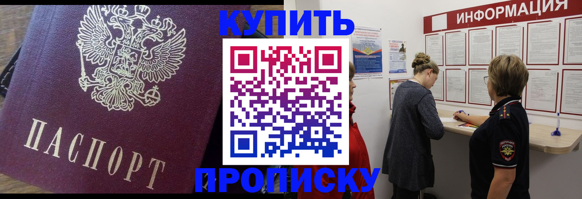 регистрация для школы в Ярославле